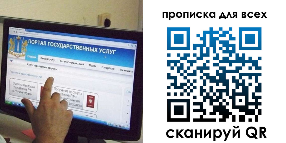 пропишу в квартире в Чебаркуле