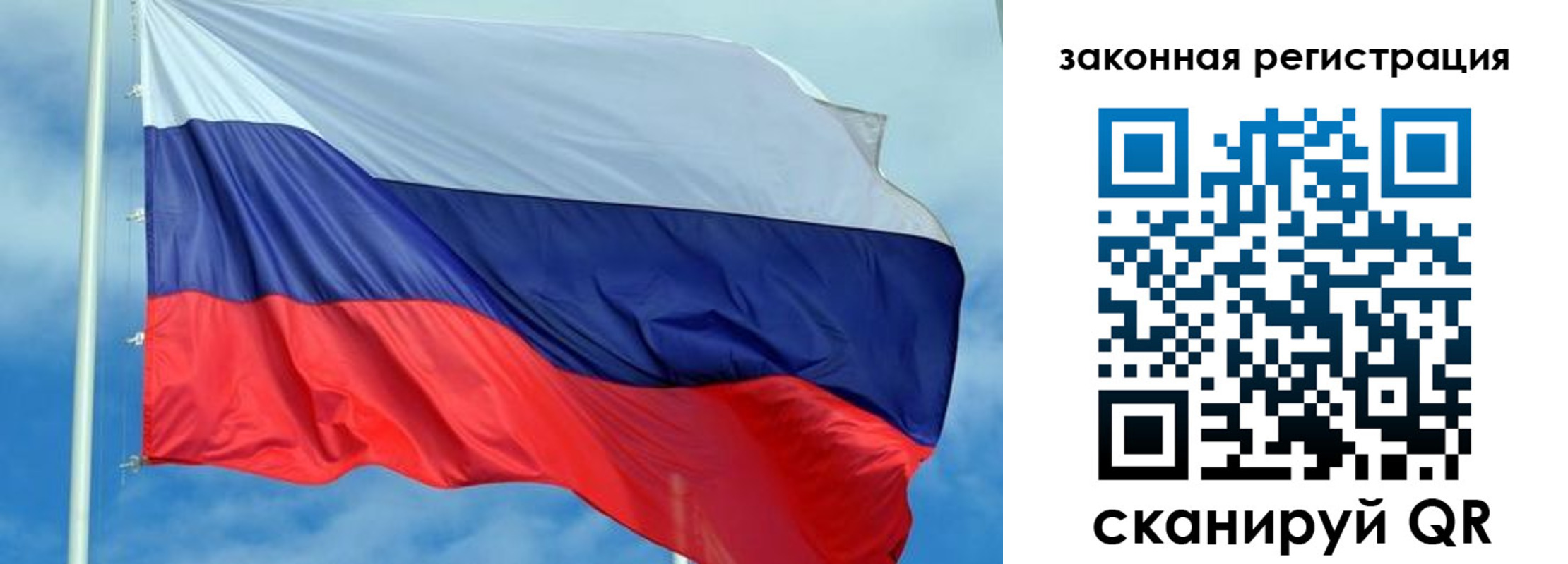 временная регистрация адрес в Чебаркуле